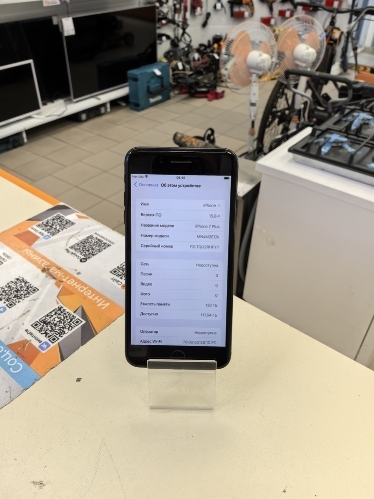 Смартфон Apple iPhone 7 Plus 128Gb
