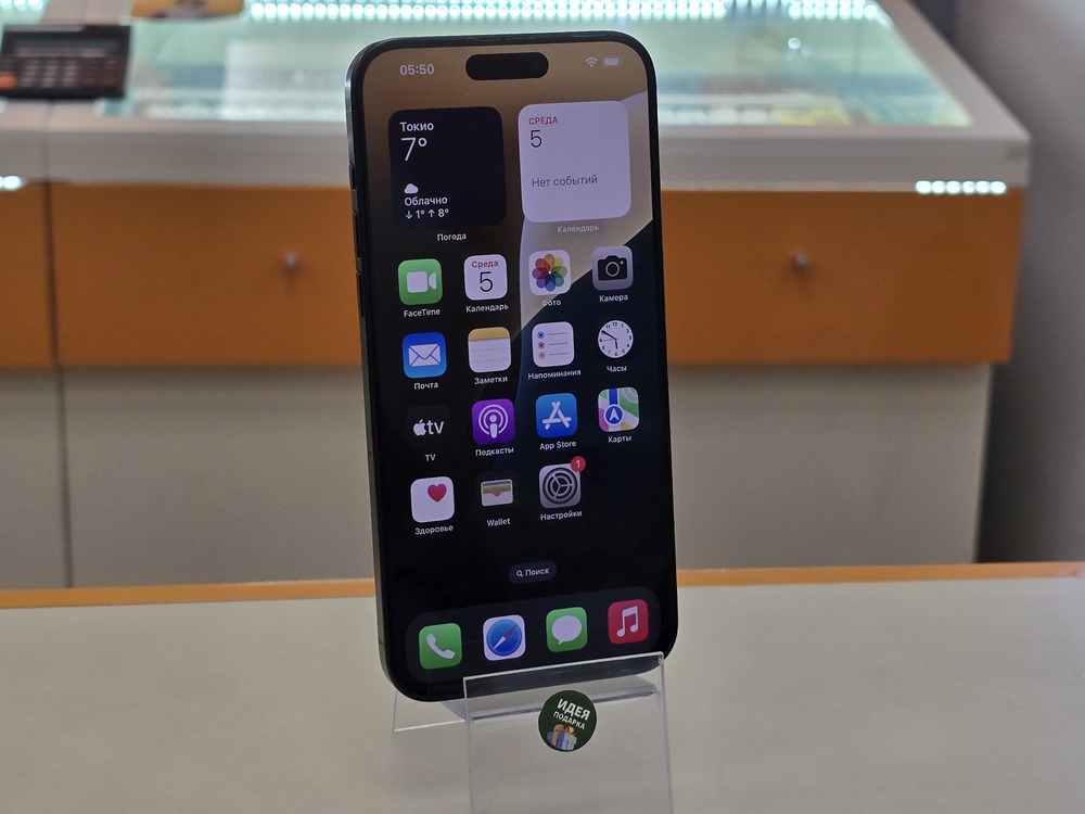 Смартфон Apple iPhone 15 Pro Max 256Gb
