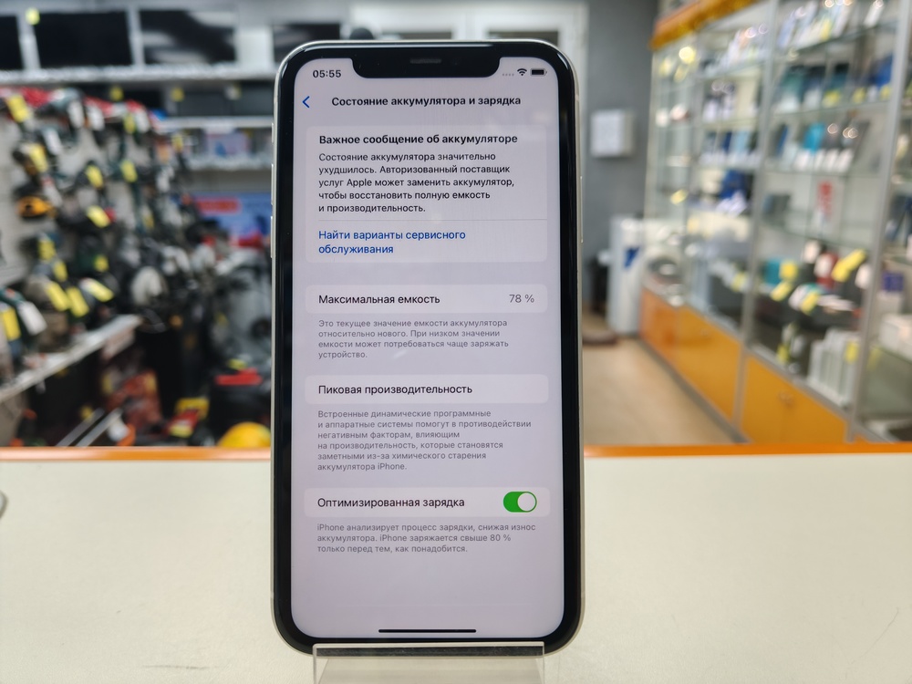 Смартфон Apple iPhone 11 64Gb