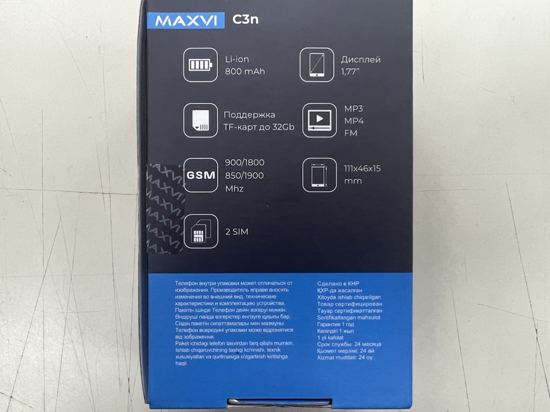 Мобильный телефон Maxvi C3N