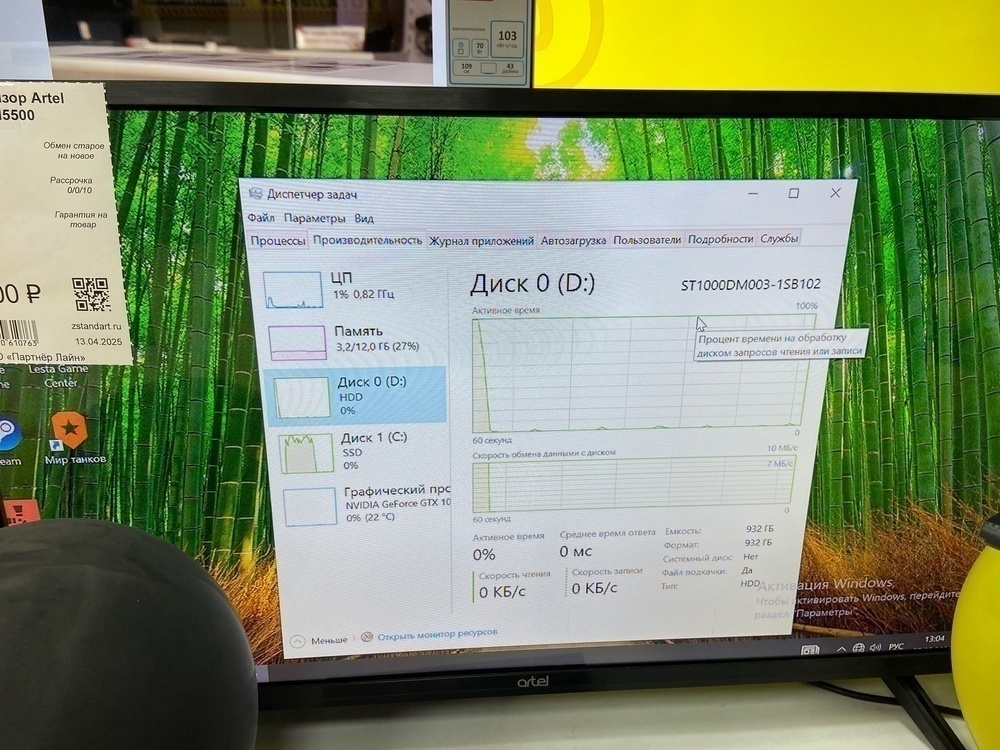 Системный блок DNS; Core i5-6500, GeForce GTX 1050 Ti, 12 Гб, 128 Гб, 1 Tb