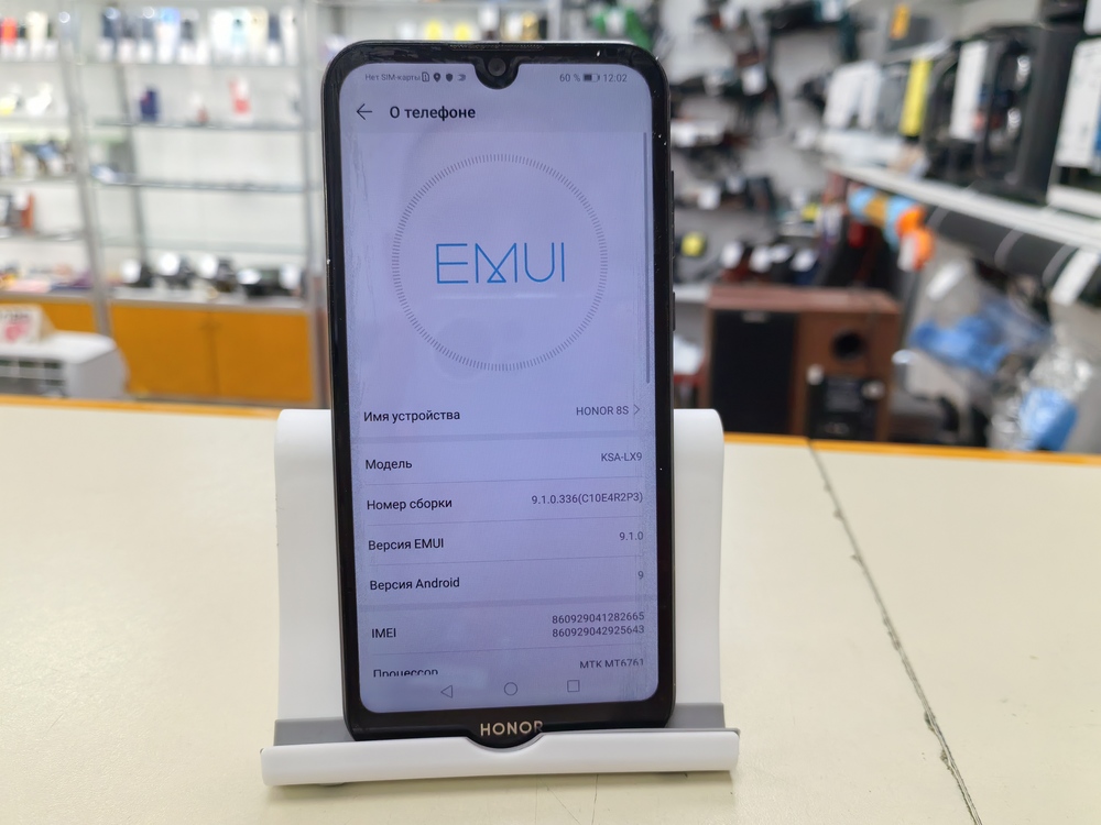 Смартфон Honor 8S 2/32