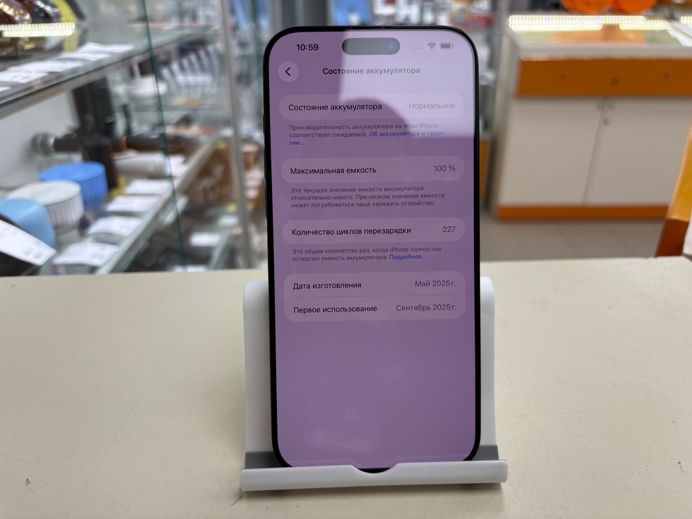 Смартфон Apple Iphone 16 Pro Max 256Gb
