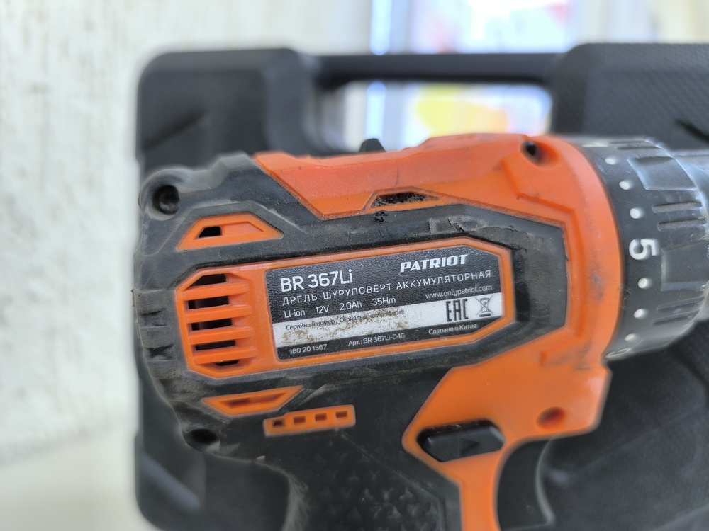 Шуруповерт Patriot BR 367LI