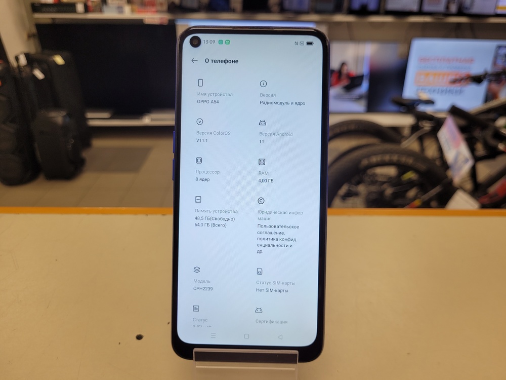 Смартфон Oppo A54 64Gb