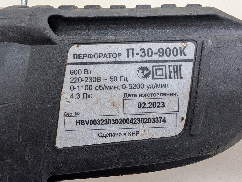 Перфоратор Ресанта П-30-900К