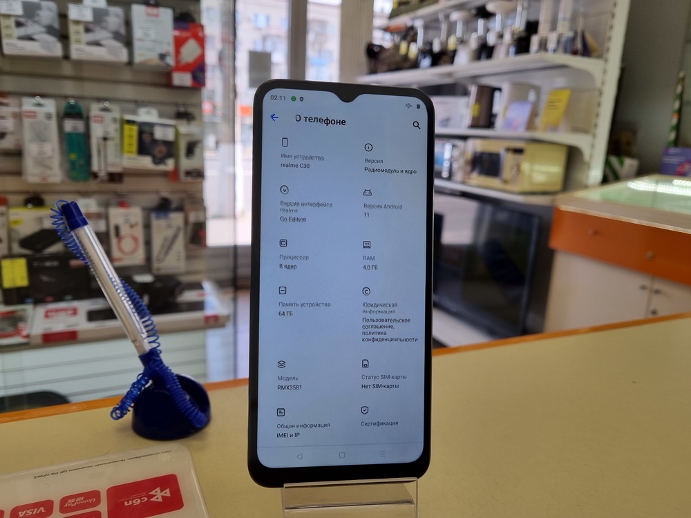 Смартфон Realme C30 4/64