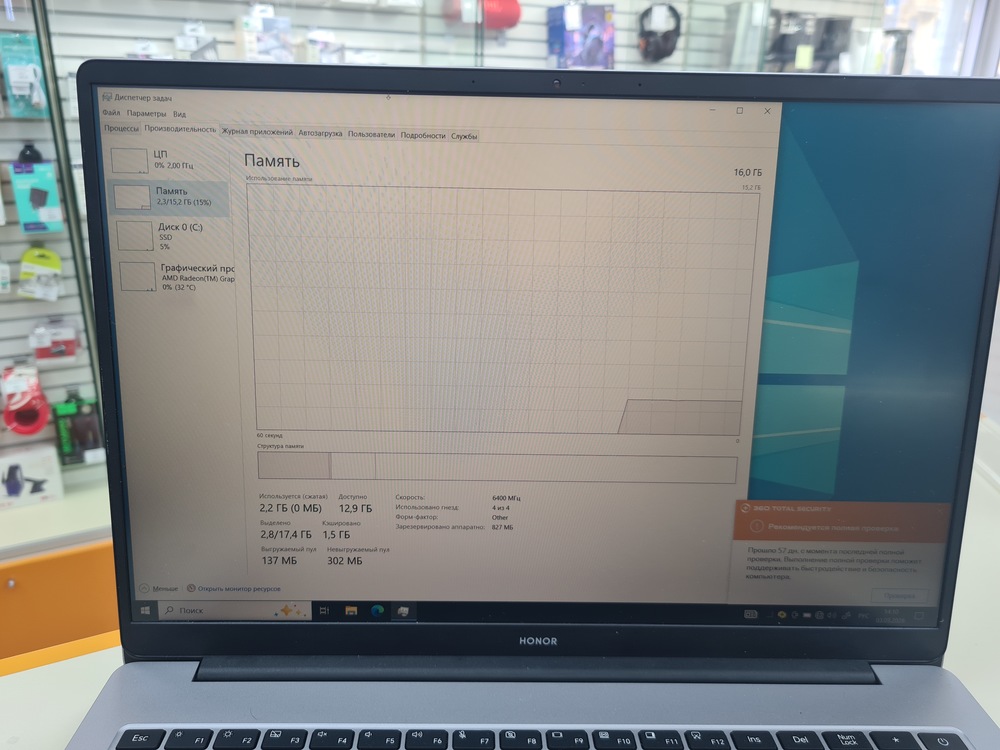Ноутбук Honor; Ryzen 5 6600H, AMD Radeon (TM) Graphics, 16 Гб, 500 Гб, Нет
