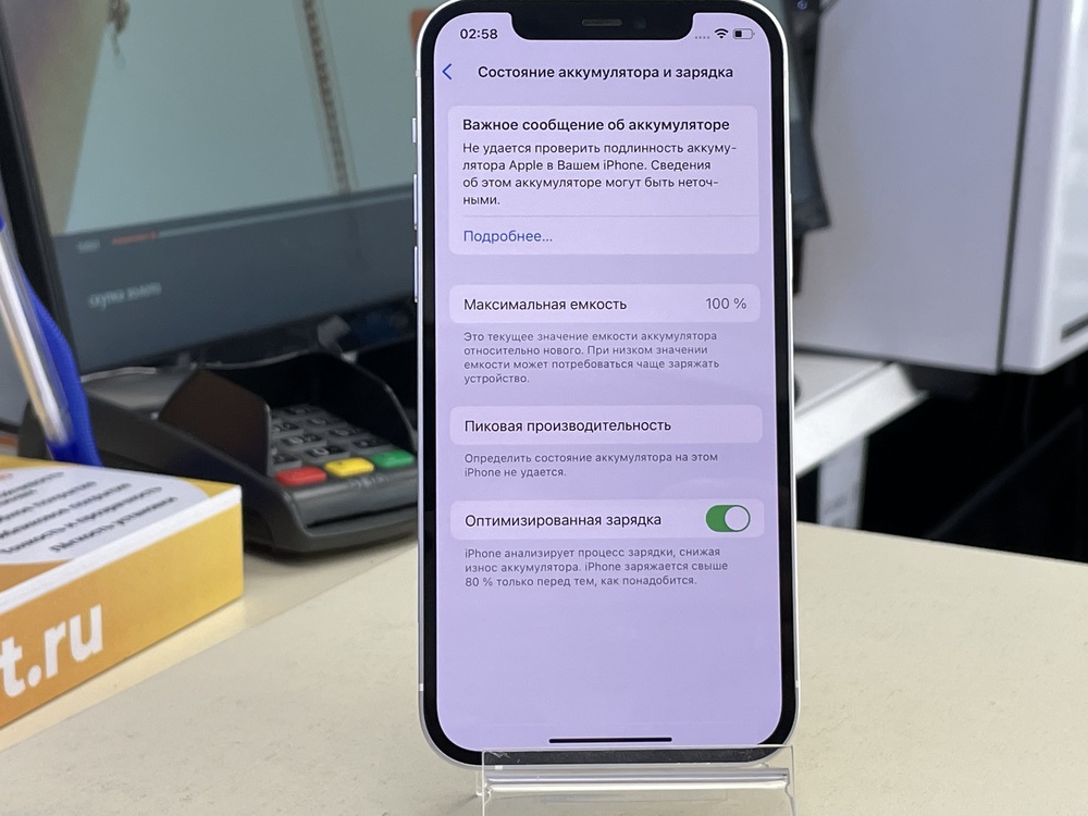 Смартфон Apple iPhone 12 128Gb