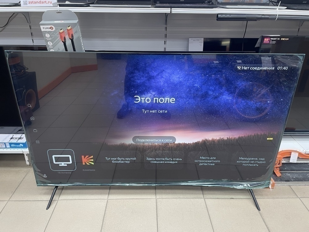 LED Телевизор Tuvio TD65UFBHH11