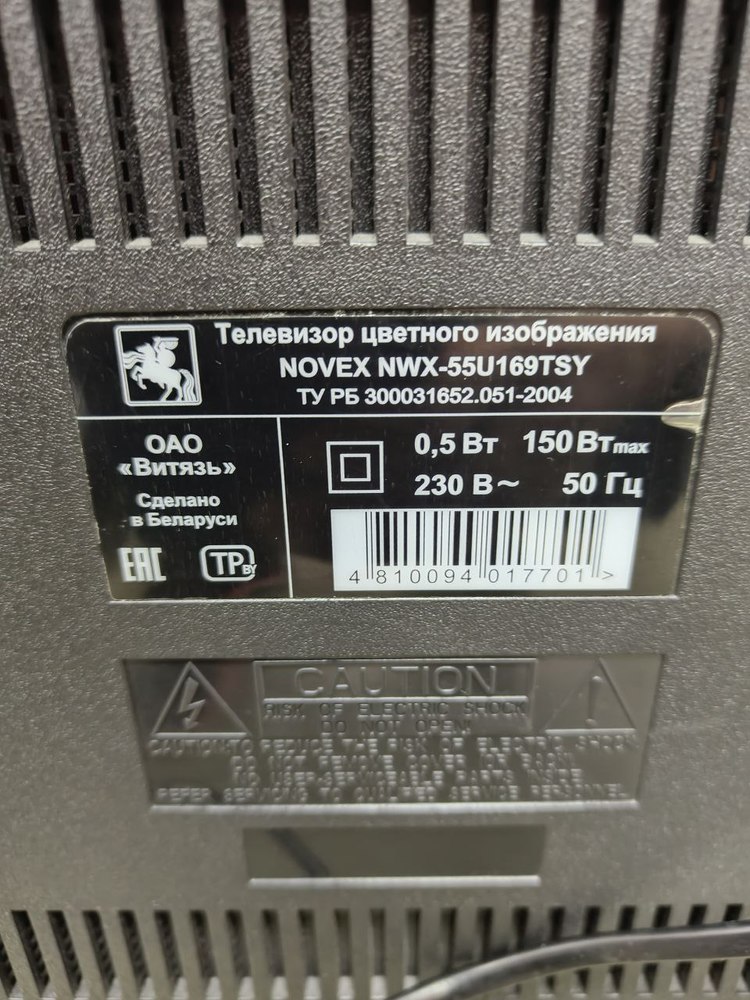LED Телевизор Novex NWX-55U169TSY