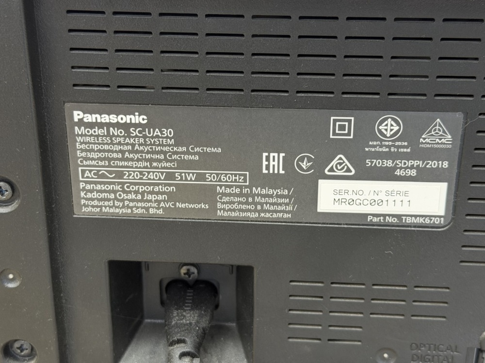 Портативная акустика PANASONIC SC-UA30