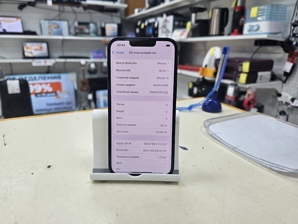 Смартфон Apple iPhone 13 128Gb