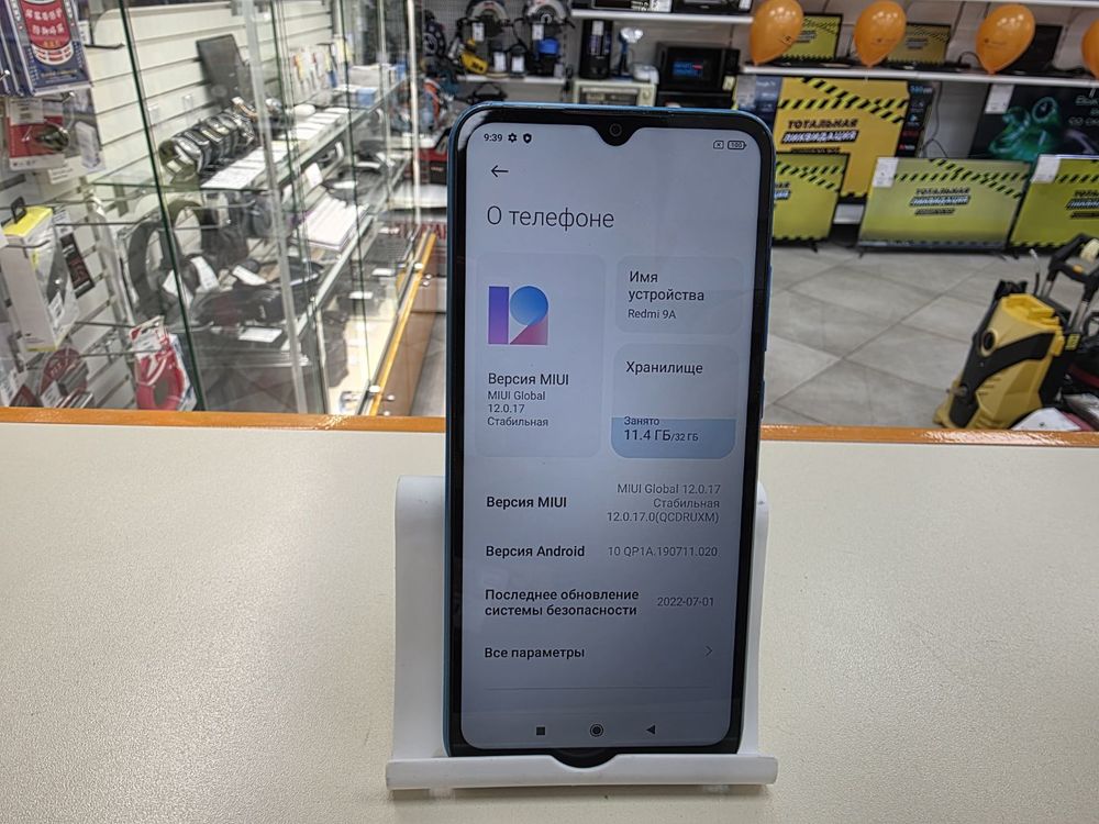 Смартфон Xiaomi Redmi 9A 2/32