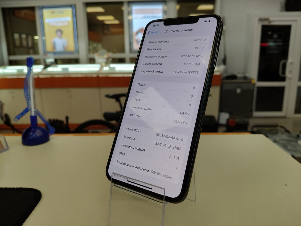 Смартфон Apple iPhone Xs Max 64Gb