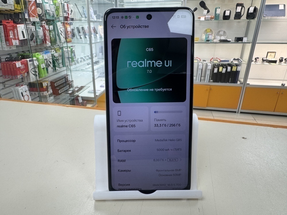 Смартфон Realme C65 8/256