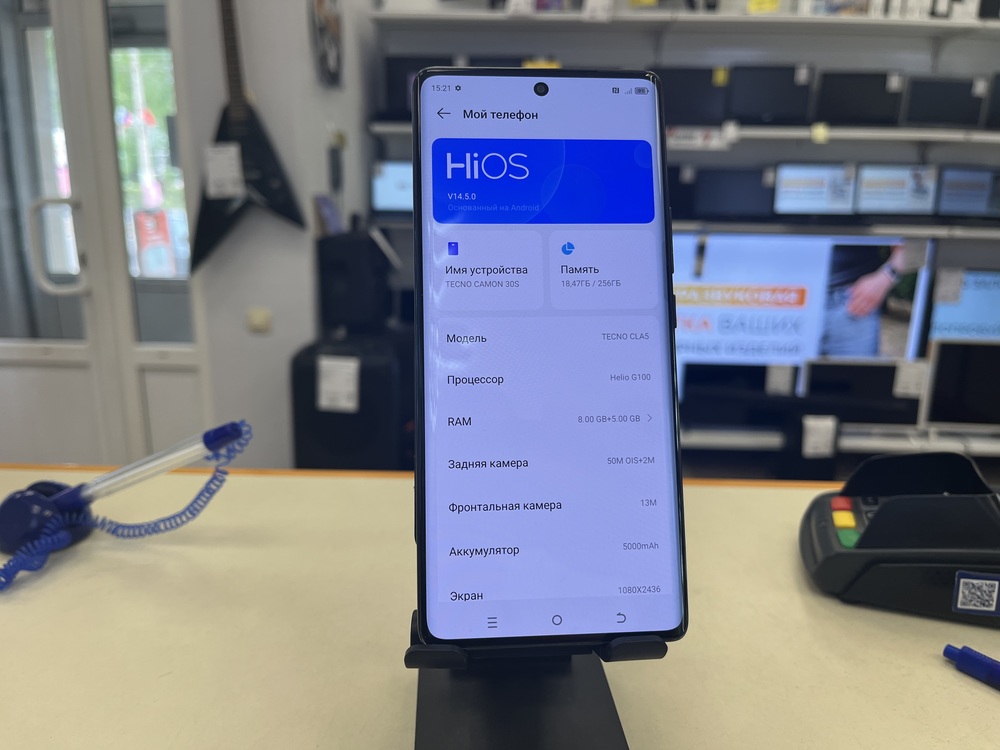 Смартфон Tecno Camon 30S 8/256