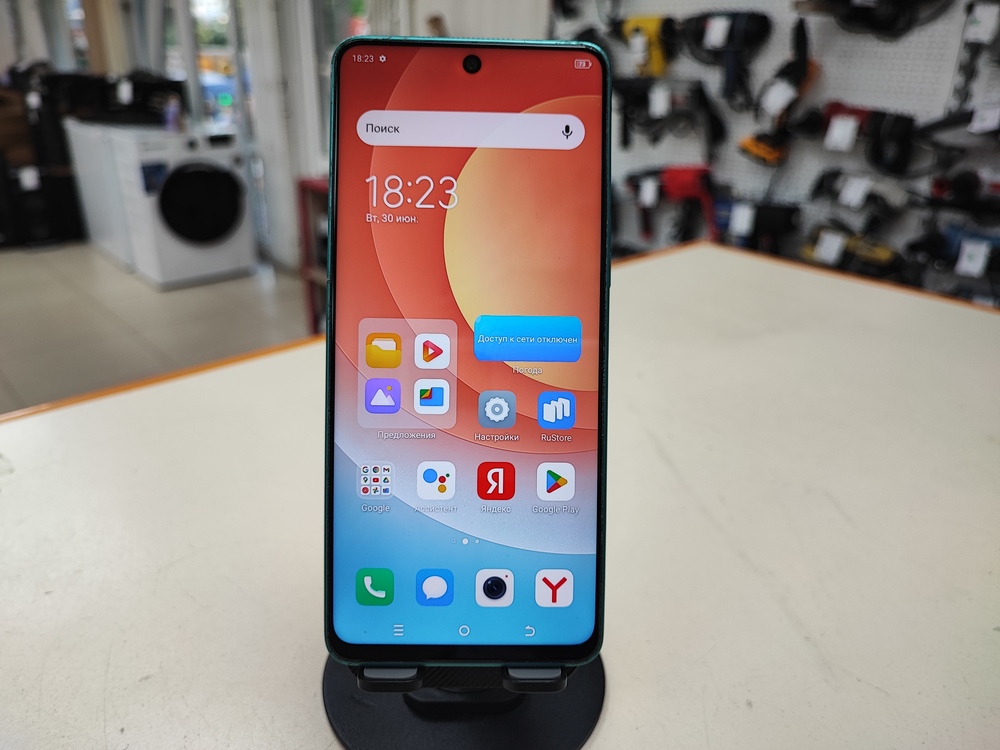 Смартфон Tecno Camon 19 6/128