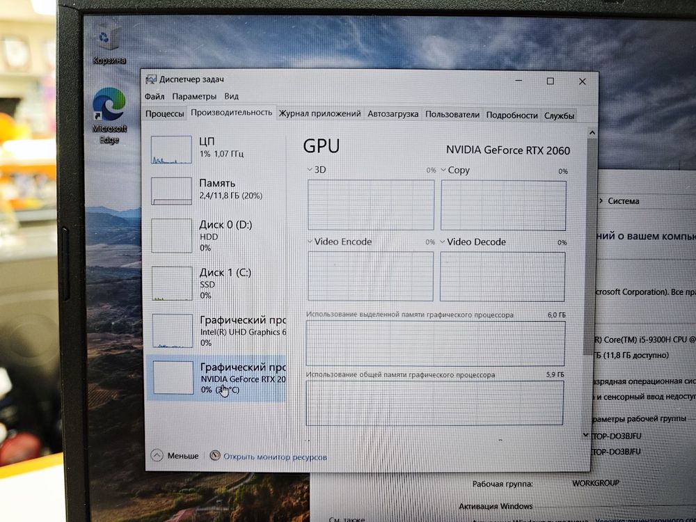 Ноутбук Acer; Core i5-9300H, GeForce RTX 2060, 12 Гб, 500 Гб, 250 Гб