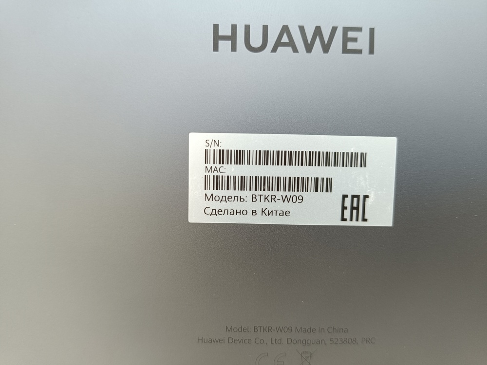 Планшет Huawei MatePad 11.5" 8/256