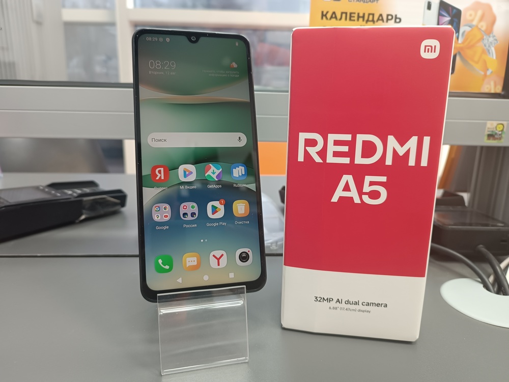 Смартфон Xiaomi Redmi A5 3/64