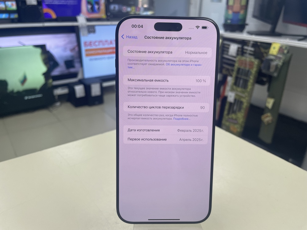 Смартфон Apple Iphone 16 Pro Max 256Gb