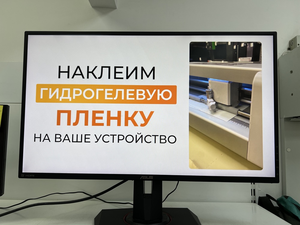 Монитор Asus VG279QM