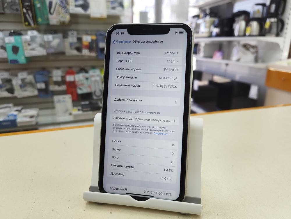 Смартфон Apple iPhone 11 64Gb