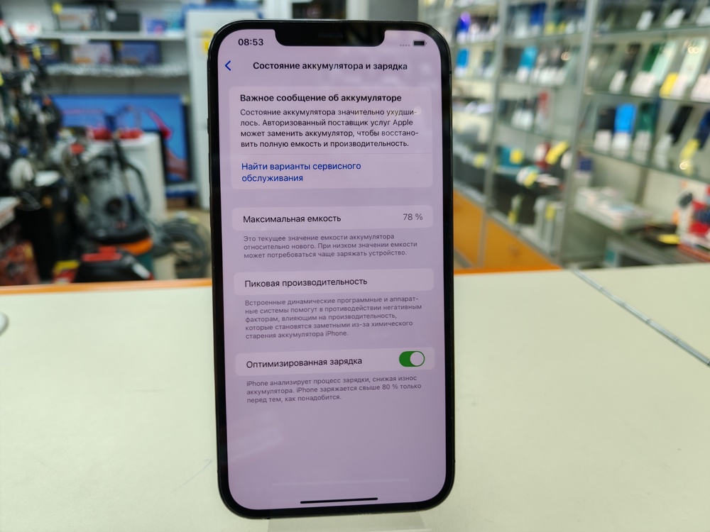 Смартфон Apple iPhone 12 Pro Max 128Gb