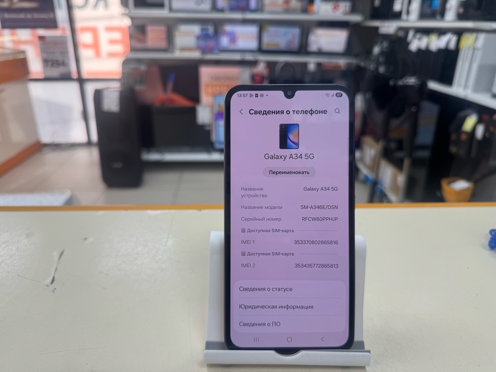 Смартфон Samsung Galaxy A34 5G 8/128
