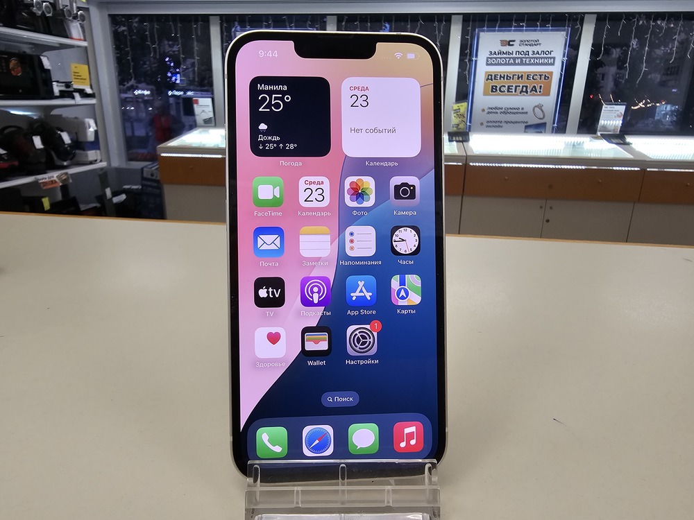 Смартфон Apple iPhone 13 128Gb