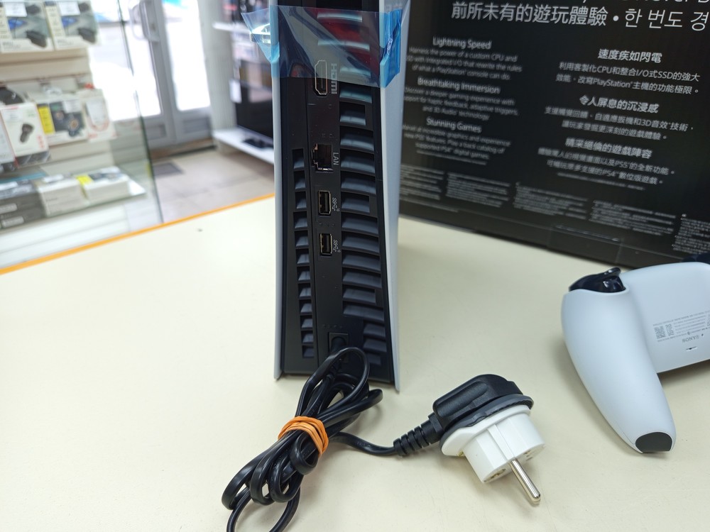 Игровая приставка PlayStation 5 Slim Digital Edition 825Gb