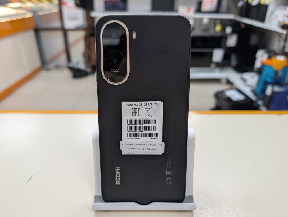 Смартфон Xiaomi Redmi A7 Pro 4/64