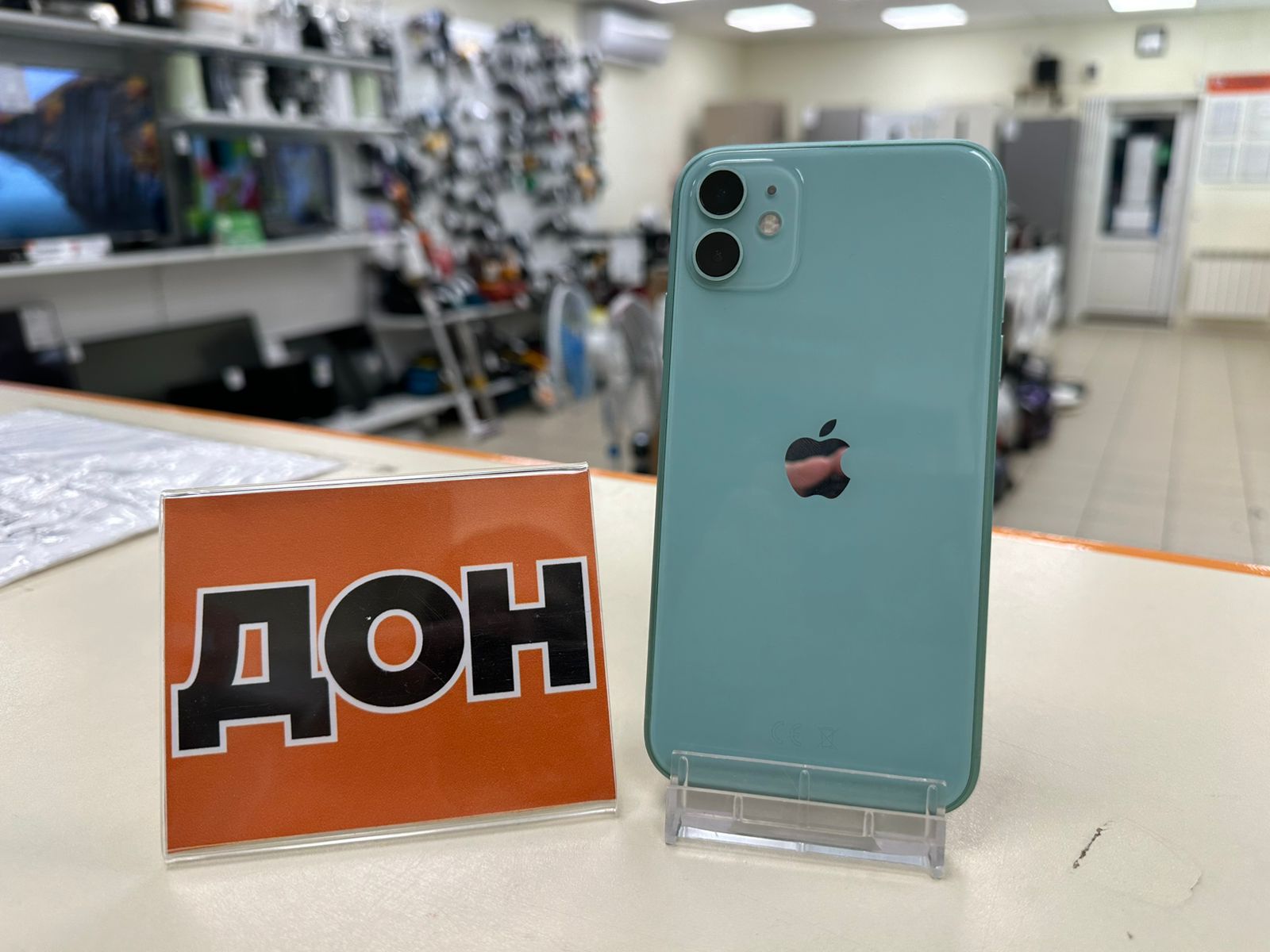 Смартфон Apple iPhone 11 128Gb 4400033139832 в Волгограде - купить в  интернет-магазине ювелирных украшений и дисконт техники «Золотой Стандарт»