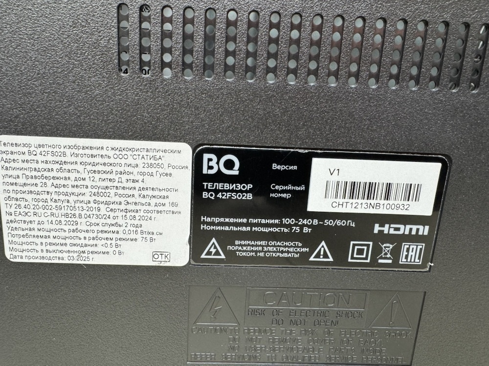 LED Телевизор BQ 42FS02B