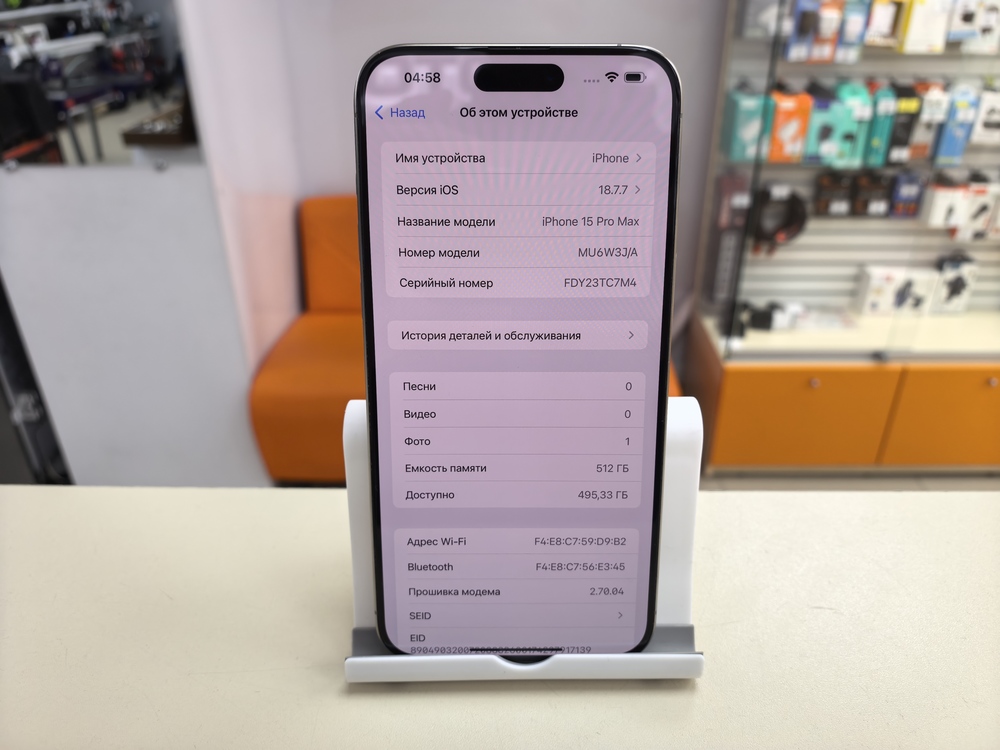 Смартфон Apple iPhone 15 Pro Max 512Gb