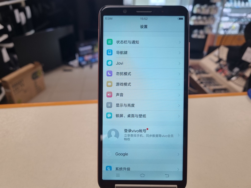 Смартфон Vivo Y79A 4/64