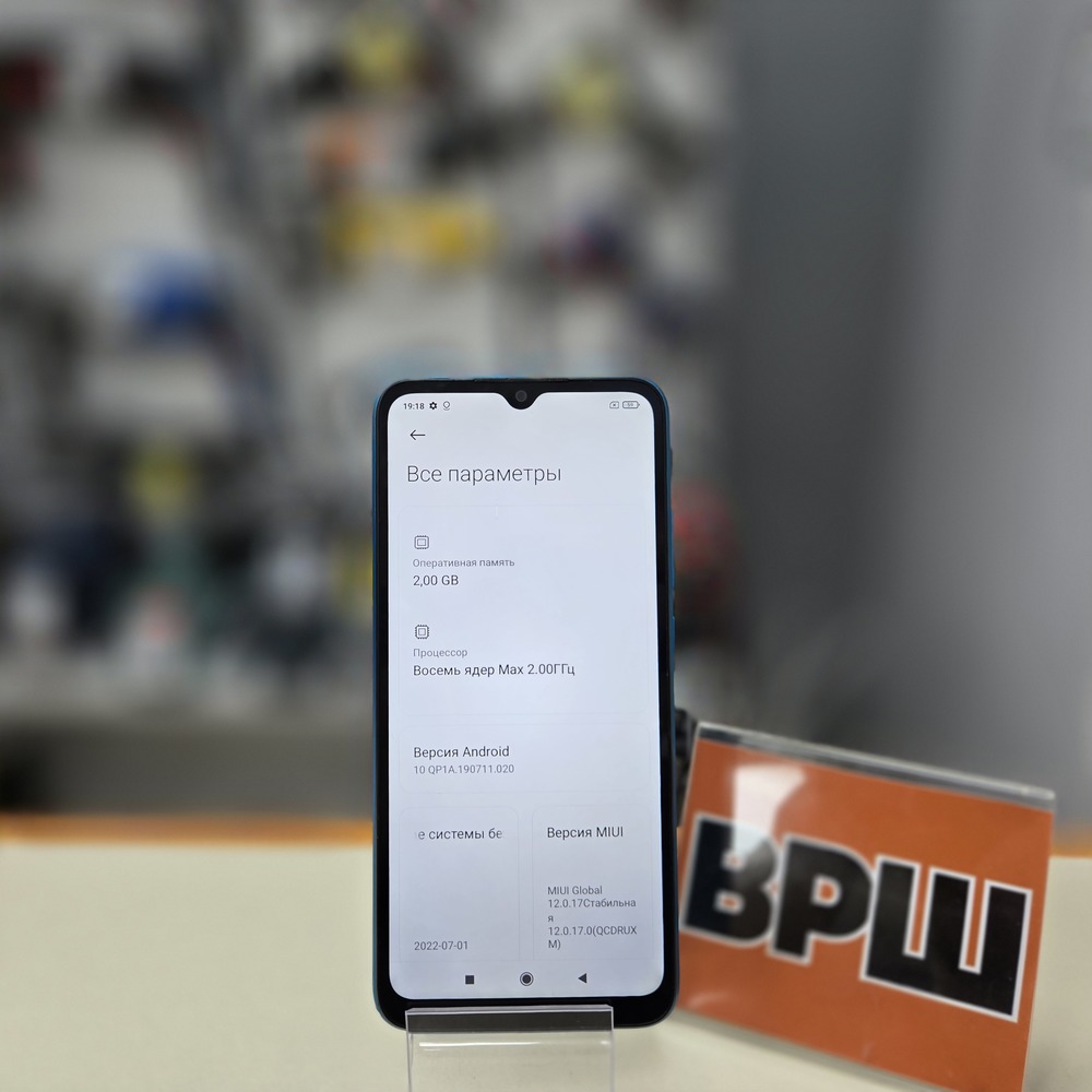 Смартфон Xiaomi Redmi 9A 3/32