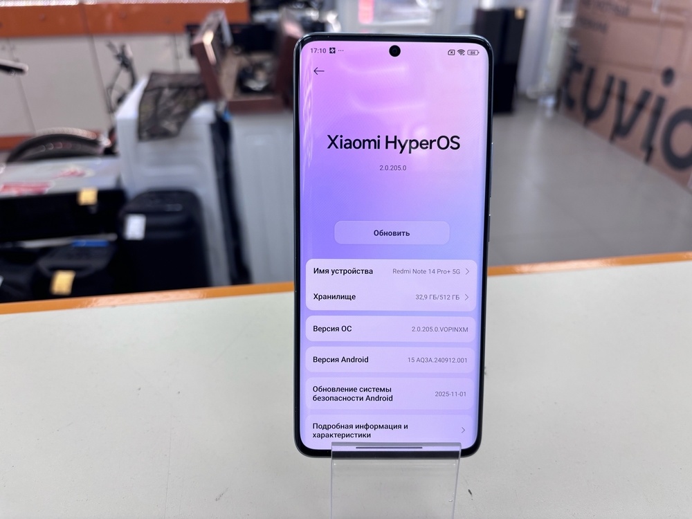 Смартфон Xiaomi Redmi Note 14 Pro+ 5G 12/512