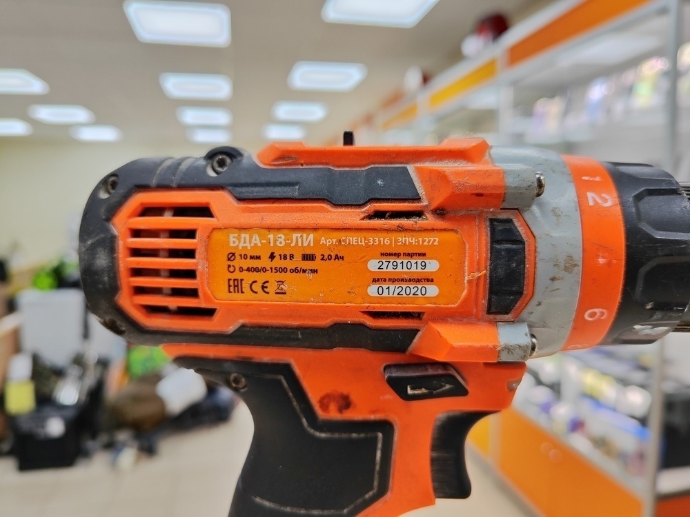 Шуруповерты Спец Спец БДА-18-ЛИ;