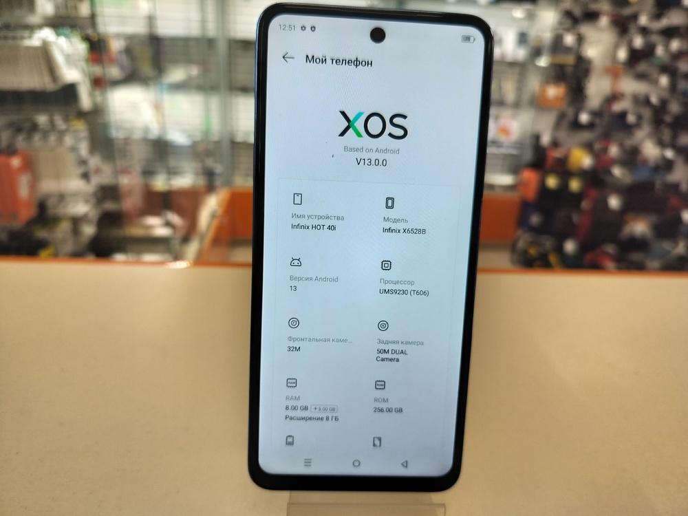 Смартфон Infinix HOT 40i 8/256