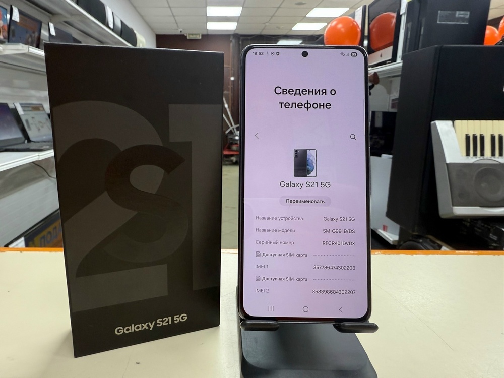 Смартфон Samsung Galaxy S21 5G 8/128