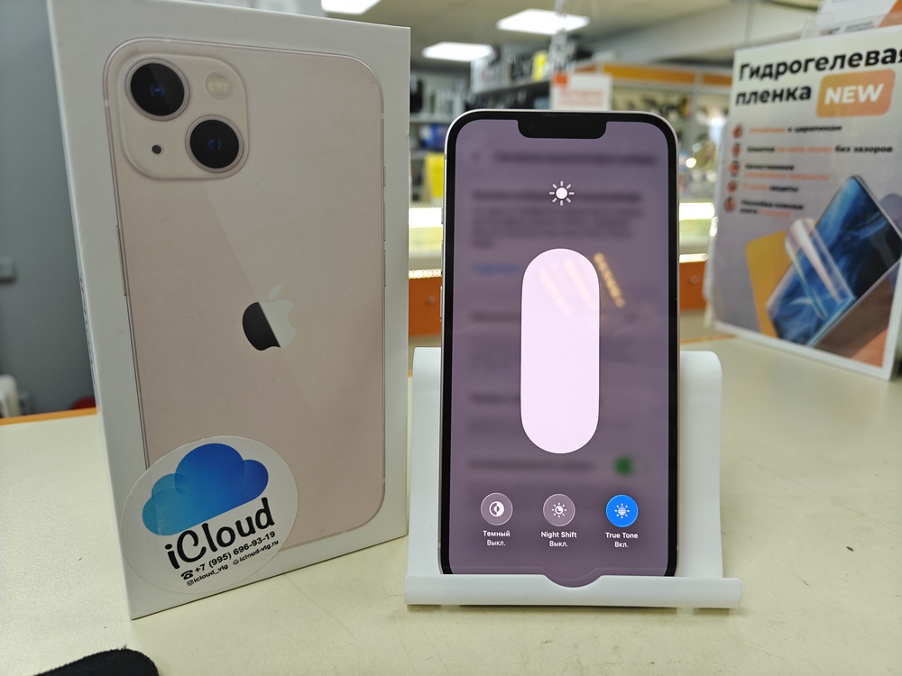 Смартфон Apple iPhone 13 128Gb