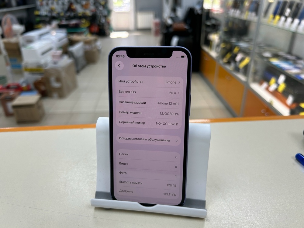 Смартфон Apple iPhone 12 mini 128Gb