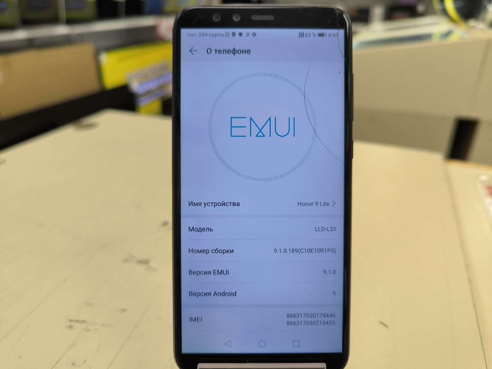 Смартфон Honor 9 Lite 3/32