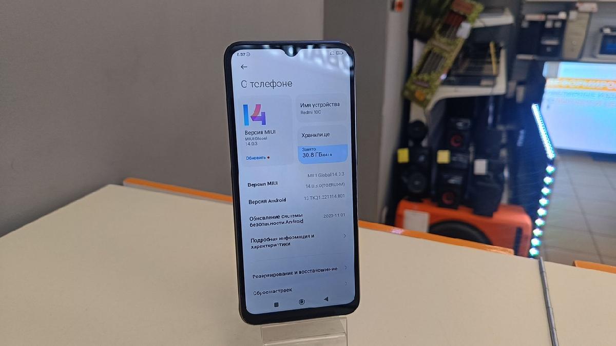 Смартфон Xiaomi Redmi 10C 4/64