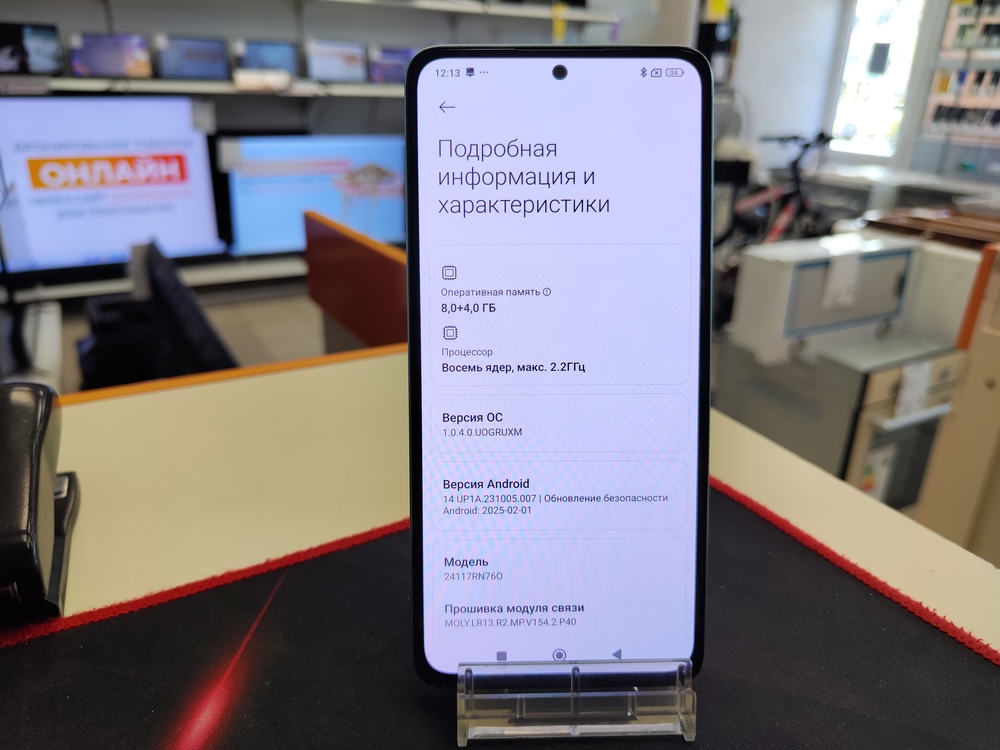 Смартфон Xiaomi Redmi note 14 8/256