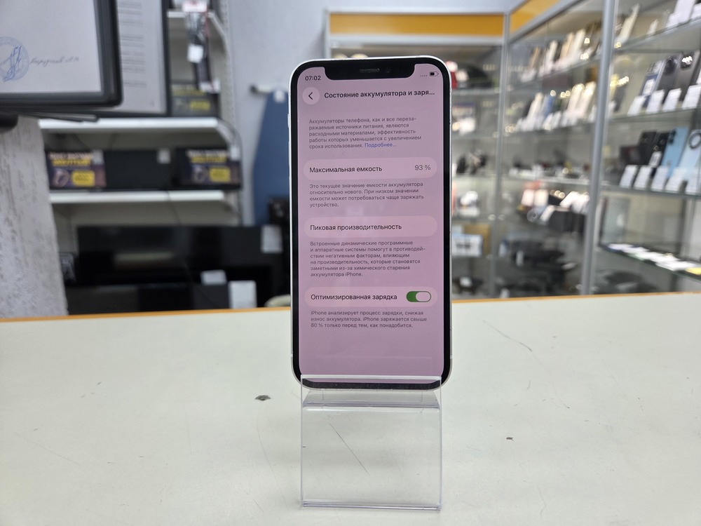 Смартфон Apple iPhone 12 mini 128Gb