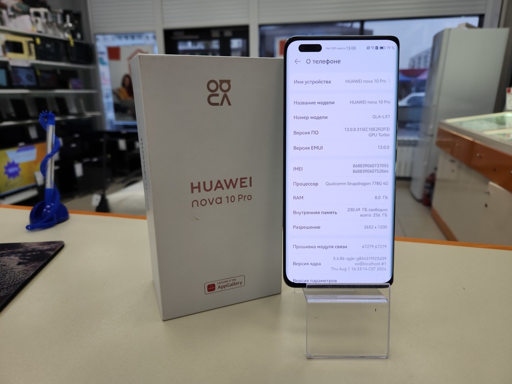 Смартфон Huawei Nova 10pro 8/256