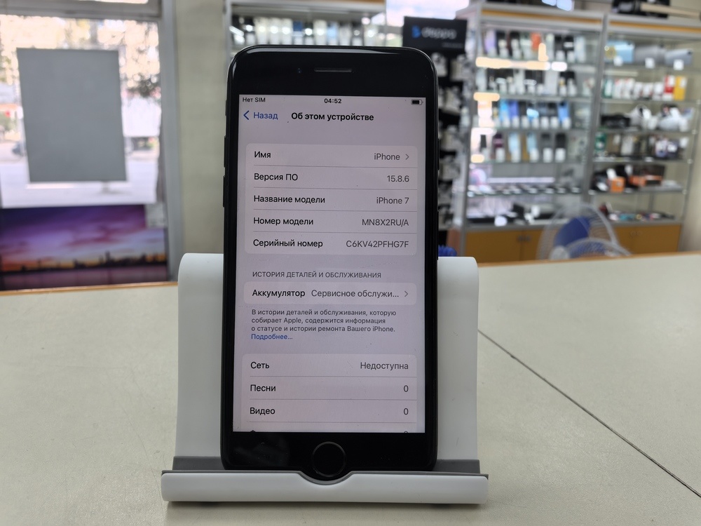 Смартфон Apple iPhone 7 32Gb